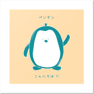 Hello Konnichiwa Japanese Penguin Teal Orange Posters and Art